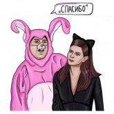 Стикер #2 из набора Друзья 2