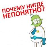 Стикер #12 из набора Final Space