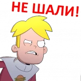 Стикер #7 из набора Final Space