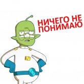 Стикер #11 из набора Final Space
