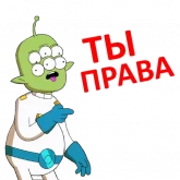 Стикер #10 из набора Final Space
