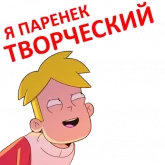 Стикер #8 из набора Final Space