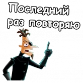 Стикер #11 из набора Хайнц Фуфелшмертц