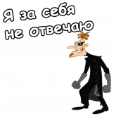 Стикер #7 из набора Хайнц Фуфелшмертц
