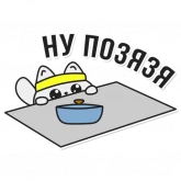 Стикер #7 из набора Фуфунди