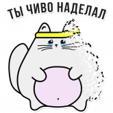 Стикер #2 из набора Фуфунди