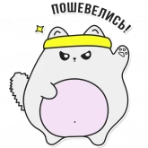 Стикер #8 из набора Фуфунди