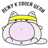Стикер #5 из набора Фуфунди