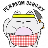 Стикер #9 из набора Фуфунди