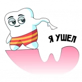 Стикер #4 из набора Забавный зуб