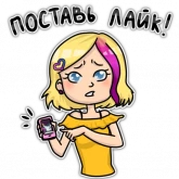 Стикер #7 из набора Пес лайкос и команда