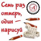 Стикер #12 из набора Фурнитура