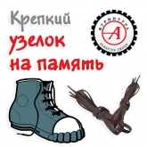 Стикер #9 из набора Фурнитура