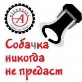 Стикер #8 из набора Фурнитура