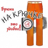 Стикер #10 из набора Фурнитура