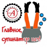 Стикер #11 из набора Фурнитура