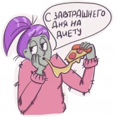 Стикер #12 из набора Green girl