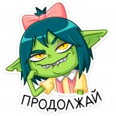 Стикер #12 из набора Габи