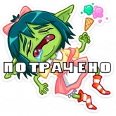 Стикер #3 из набора Габи