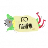 Стикер #4 из набора Голубок