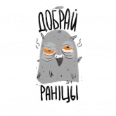 Стикер #2 из набора Голубок