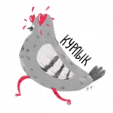 Стикер #8 из набора Голубок