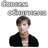 Стикер #2 из набора Гараж