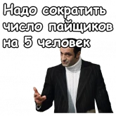 Стикер #8 из набора Гараж
