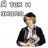 Стикер #12 из набора Гараж
