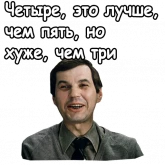 Стикер #9 из набора Гараж