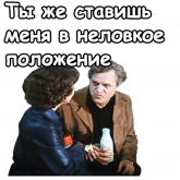Стикер #4 из набора Гараж
