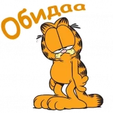 Стикер #3 из набора Гарфилд