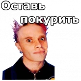 Стикер #12 из набора Кит Флинт