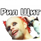 Стикер #4 из набора Кит Флинт