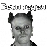 Стикер #10 из набора Кит Флинт