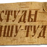 Стикер #11 из набора Крестьянский стикерпак