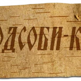 Стикер #8 из набора Крестьянский стикерпак