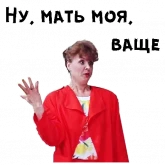 Стикер #5 из набора Где находится нофелет?