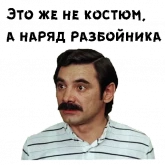 Стикер #10 из набора Где находится нофелет?
