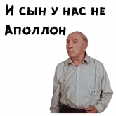 Стикер #9 из набора Где находится нофелет?