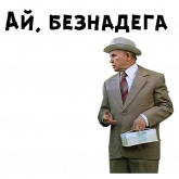 Стикер #3 из набора Где находится нофелет?