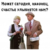 Стикер #2 из набора Где находится нофелет?