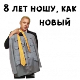 Стикер #11 из набора Где находится нофелет?