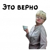 Стикер #12 из набора Где находится нофелет?