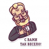 Стикер #4 из набора Джентельмен