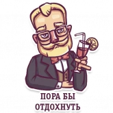 Стикер #6 из набора Джентельмен