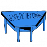 Надписи про фотографию и кадр, стикер 2 из набора «СветBLAZE»