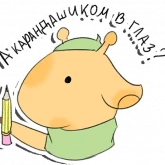 Стикер #4 из набора Жираф-художник