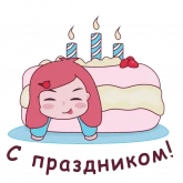 Стикер #6 из набора Гранатик