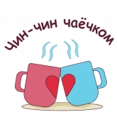 Стикер #10 из набора Гранатик